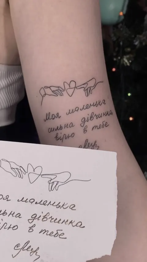 Робота тату від Veronika Ink